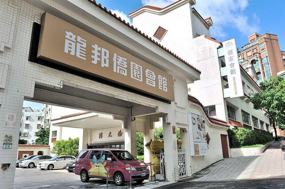 Longbon Resort Beitou Tajpej Zewnętrze zdjęcie