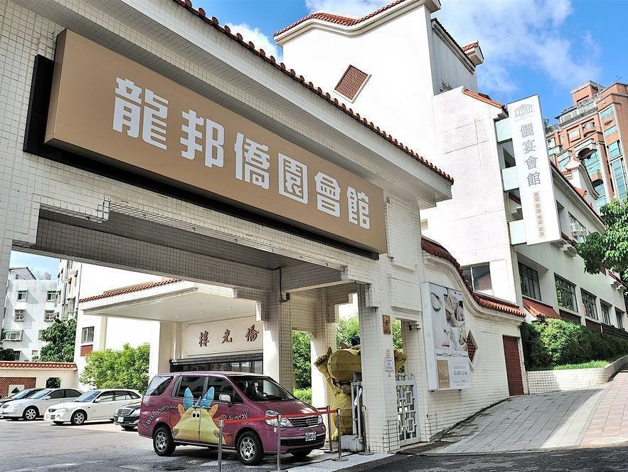 Longbon Resort Beitou Tajpej Zewnętrze zdjęcie